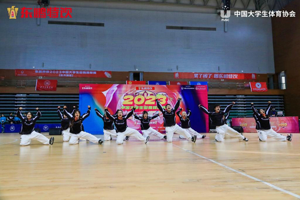 学校在2023年中国大学生街舞锦标赛(北方赛区)中获佳绩